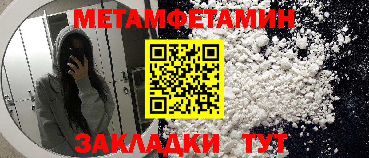 Amphetamine Premium  АМФ  Новосибирск  Вход с VPN  Амфетамин 