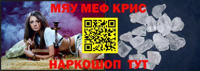 дурь Рузаевка