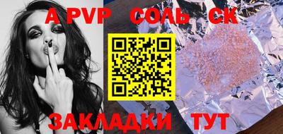 скорость mdpv Пушкино
