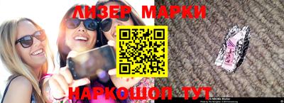 кристаллы Ставрополь