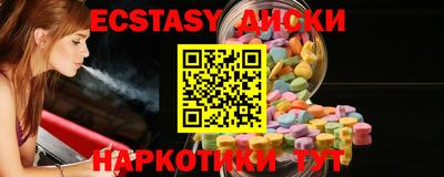 дистиллят марихуана Пыть-Ях