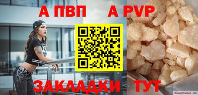 скорость Пугачёв