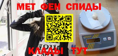 скорость Пугачёв