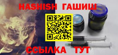 дистиллят марихуана Пыть-Ях