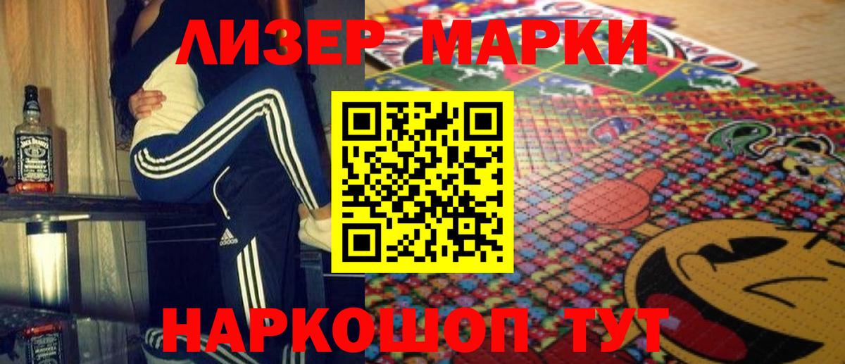 Новосибирск  ЛСД экстази кислота  Вход с VPN  LSD-25 экстази кислота 