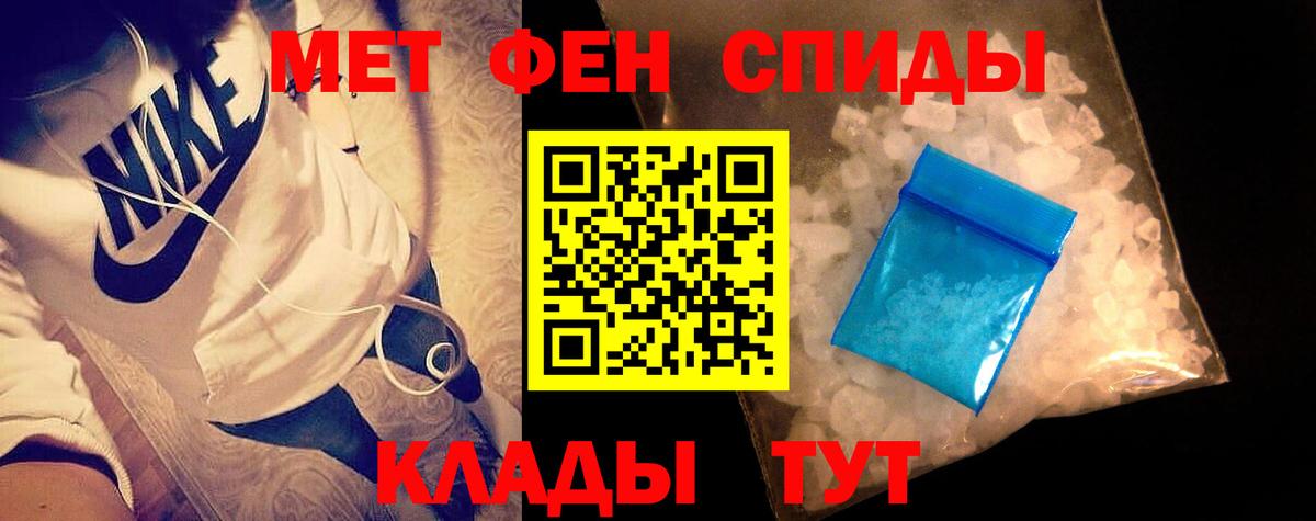 Метамфетамин мет  Метамфетамин мет  Новосибирск  Вход с VPN 