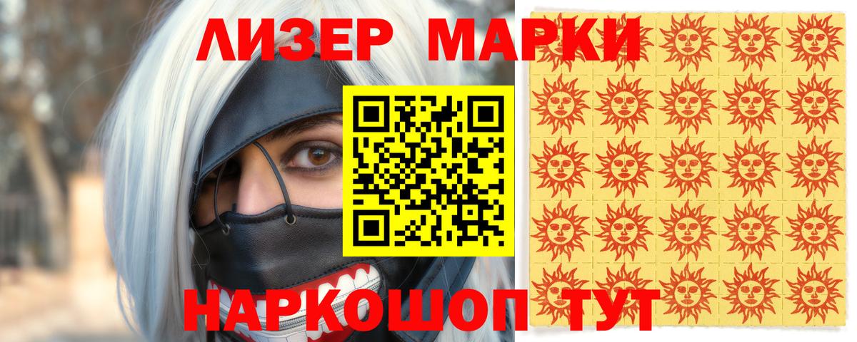 A-PVP Новосибирск