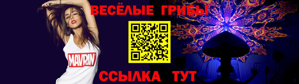 Амфетамин кристаллы  КОКАИН  Новосибирск  Вход с VPN  Каннабис  Гашиш  МЕФ кристаллы 