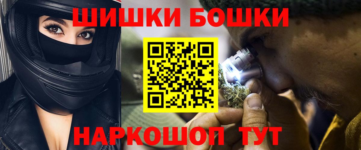 МАРИХУАНА Bruce Banner Новосибирск