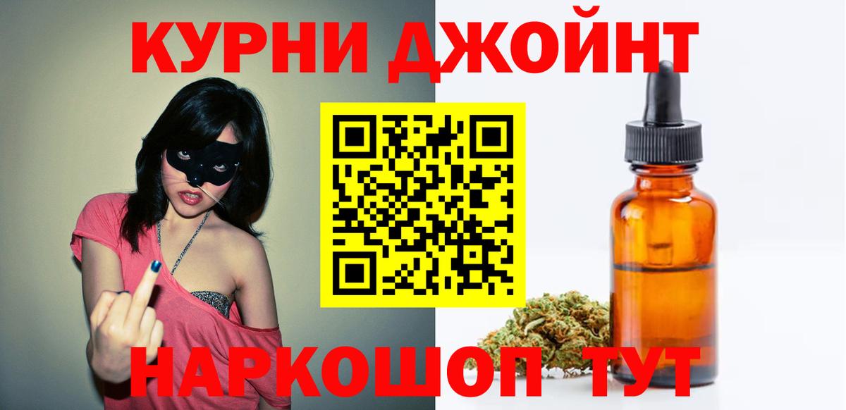 Новосибирск  Марихуана AK-47  Канабис MAZAR  Бошки Шишки Amnesia  МАРИХУАНА MAZAR  Вход с VPN 